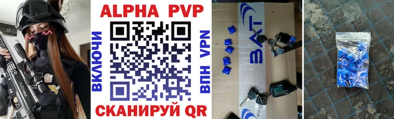 Alpha-PVP Соль  Меленки 