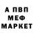 Амфетамин VHQ Denis Tupikin