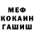 ГАШ гашик Kaan Kazak