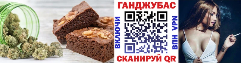 Cannafood марихуана  Меленки 