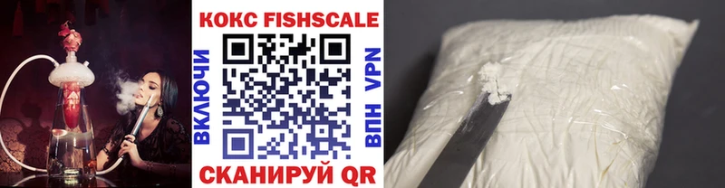OMG ТОР Меленки КОКАИН Fish Scale
