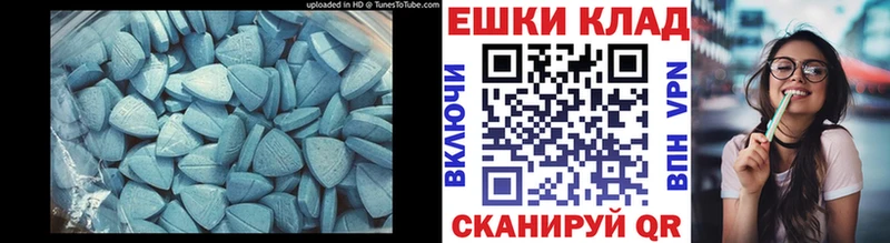 Экстази 280 MDMA Меленки