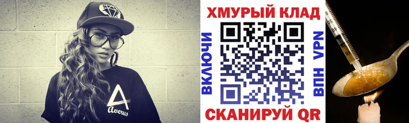 ГЕРОИН гречка Меленки