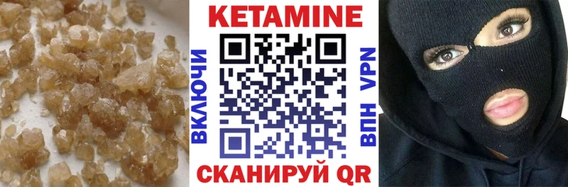 нарко площадка клад  Меленки  Кетамин VHQ  ОМГ ОМГ ССЫЛКА 