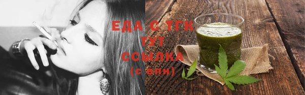 ECSTASY Арсеньев
