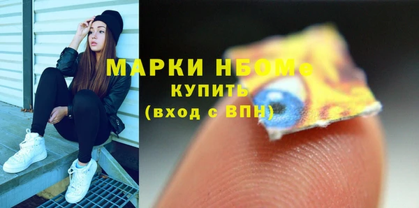 mdpv Армянск