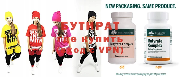 mdpv Армянск