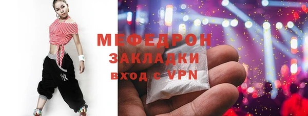 ALPHA-PVP Аркадак