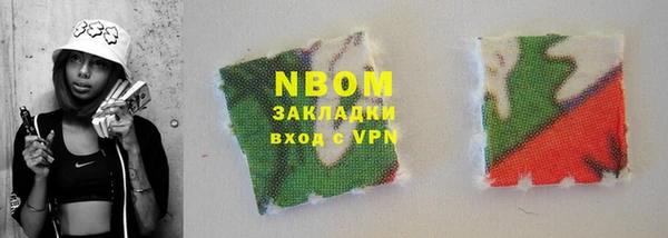 mdpv Армянск