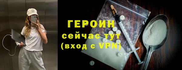 ALPHA-PVP Аркадак