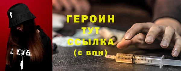 ECSTASY Арсеньев