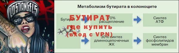 mdpv Армянск