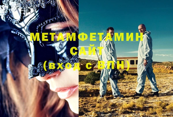 mdpv Армянск