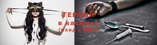 ALPHA-PVP Аркадак
