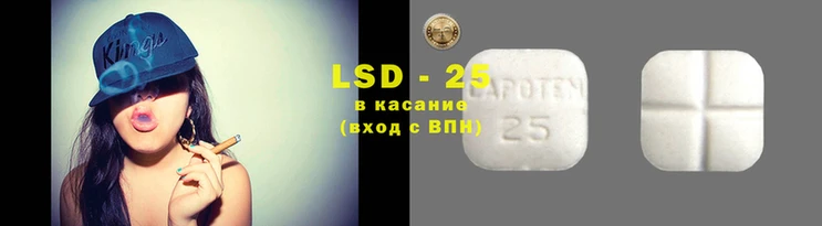 ECSTASY Арсеньев