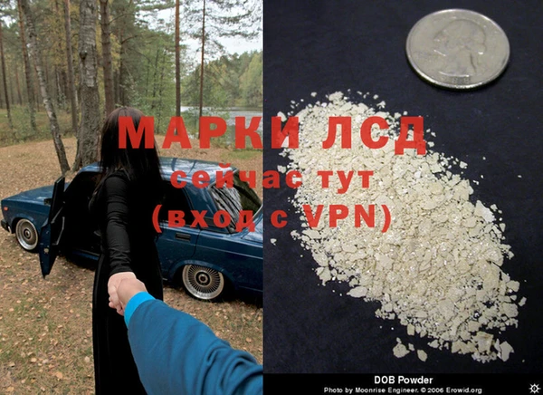 mdpv Армянск