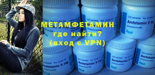 mdpv Армянск
