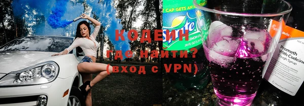 ECSTASY Арсеньев