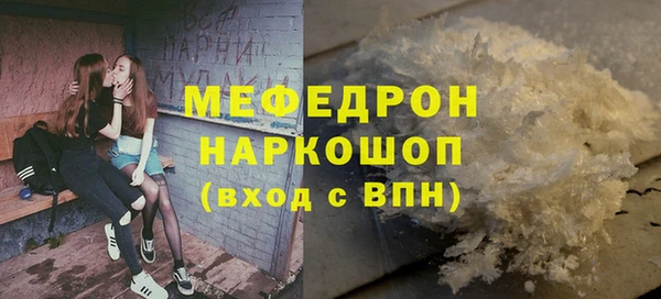 mdpv Армянск