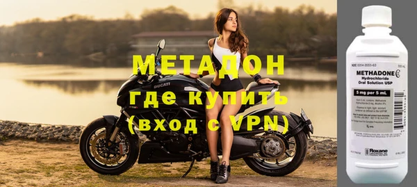 mdpv Армянск
