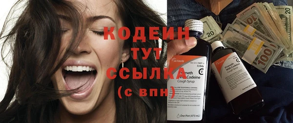амф Майский