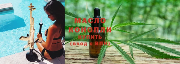 ECSTASY Арсеньев