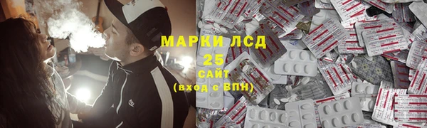 ECSTASY Арсеньев