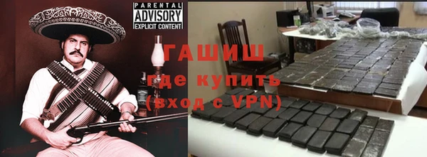 mdpv Армянск
