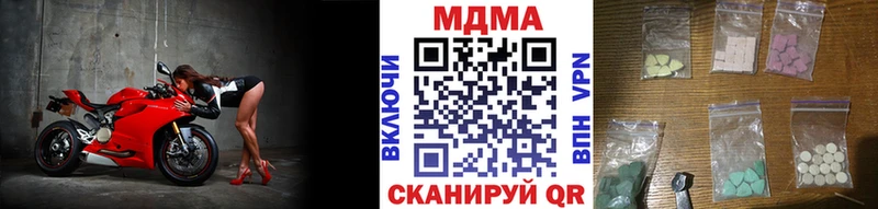 MDMA Molly  Меленки 
