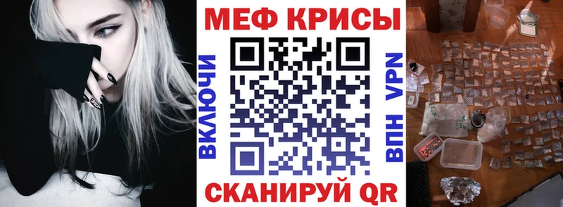 Мефедрон VHQ  дарнет шоп  Меленки 
