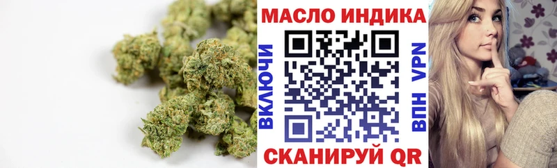 ТГК THC oil  Меленки 